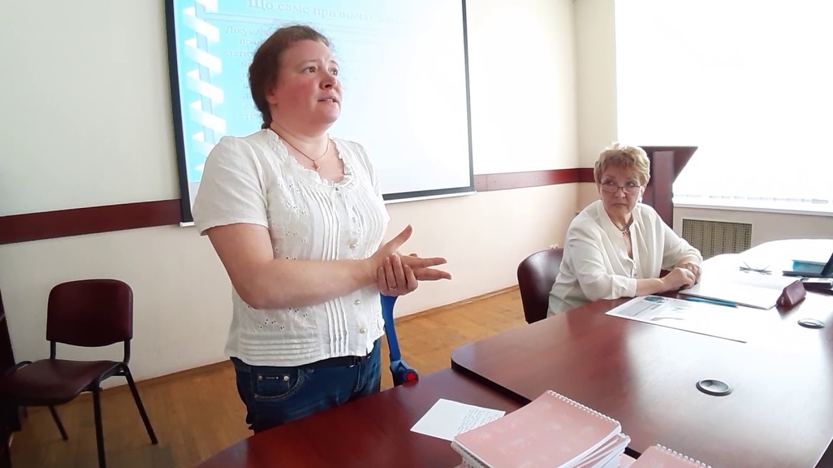 Викладач Олена